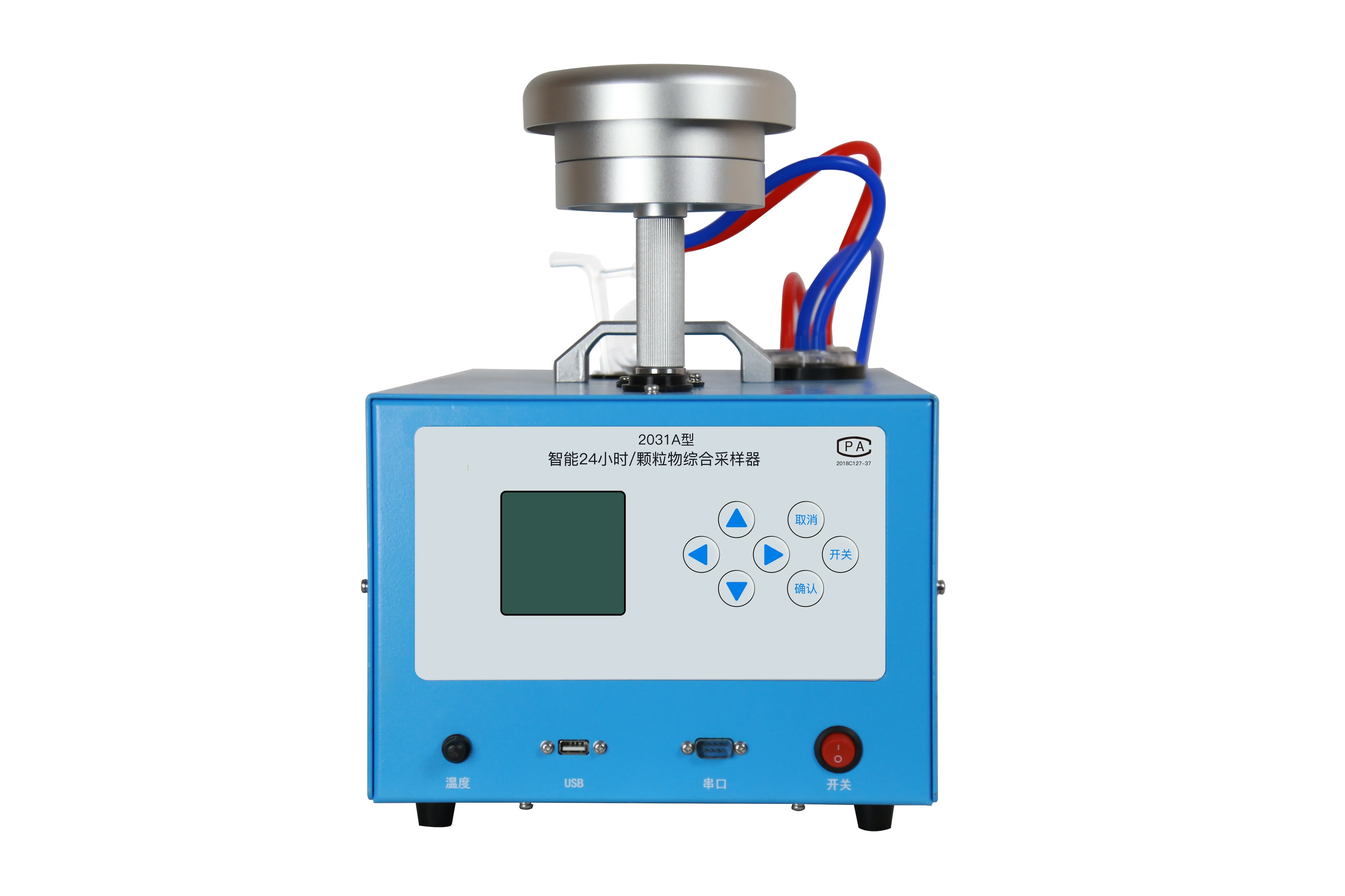 High Precision Intelligent PM Sampler | 24hr Comprehensive Particulate