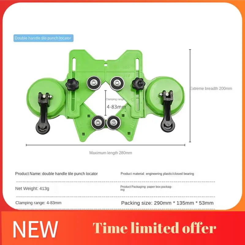 

ABHU 4-83MM Drill Guide Diamond Drill Bit Glass Tile Hole Locator Saw Core Bit Double Suction Cup Guide Locator Tool