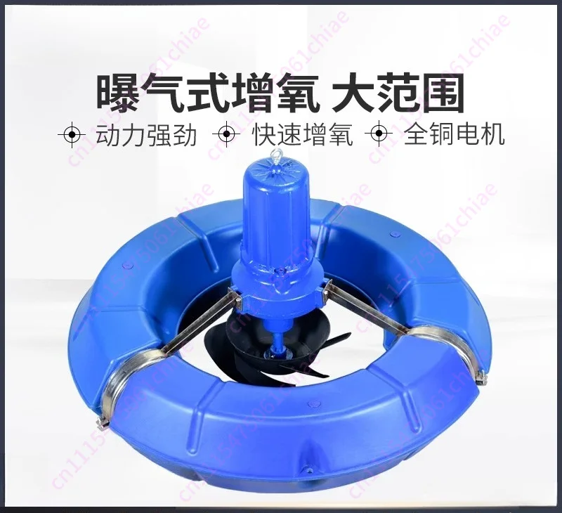 Aerated Aerator Fish Pond Automatic Breeding Large Power Aerated Pump Pond Electric Floating Pump