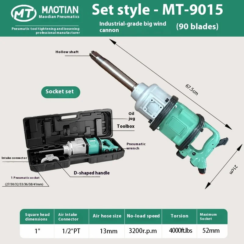 

Maotian 9015 Hollow Shaft Pneumatic Tools Big Wind Cannon Large Torque 1 Inch Industrial Grade Auto Repair Heavy Impact Wrench