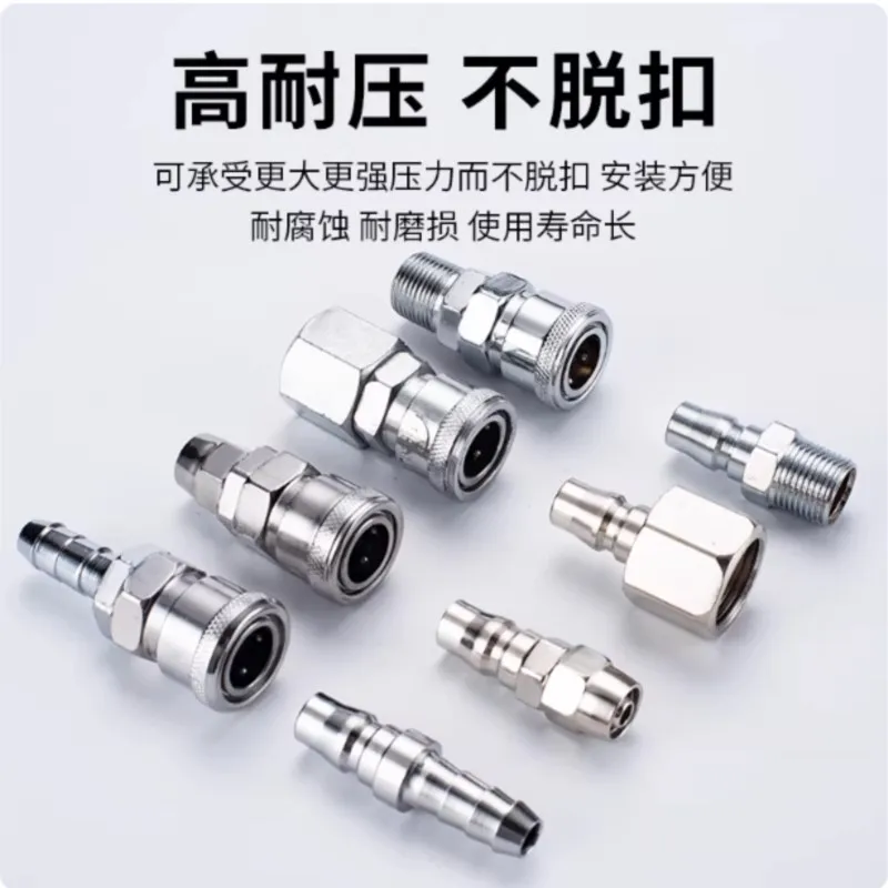 5pcs 10mm Air Line Hose Male Quick Release Coupling Coupler Connector Barb Fitting PH/PP/SH/SM/PM/SP-20-30-40