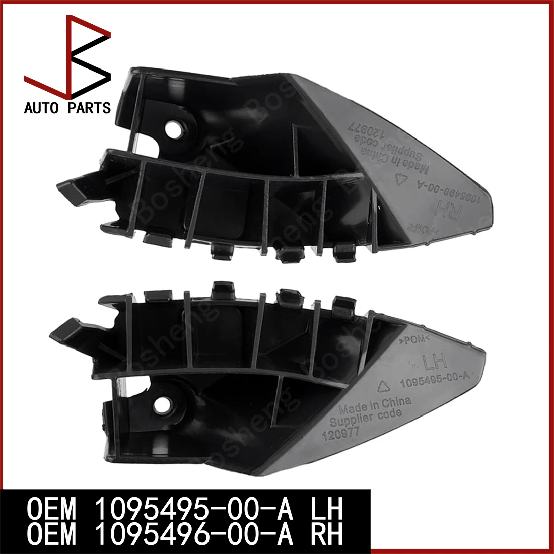 

Кронштейн крепления бокового обтекателя (левый и правый) для Tesla Model S 12-16, S Refresh 16-21, OEM 1095495-00-A, 1095496-00-A, 1095495, 1095496