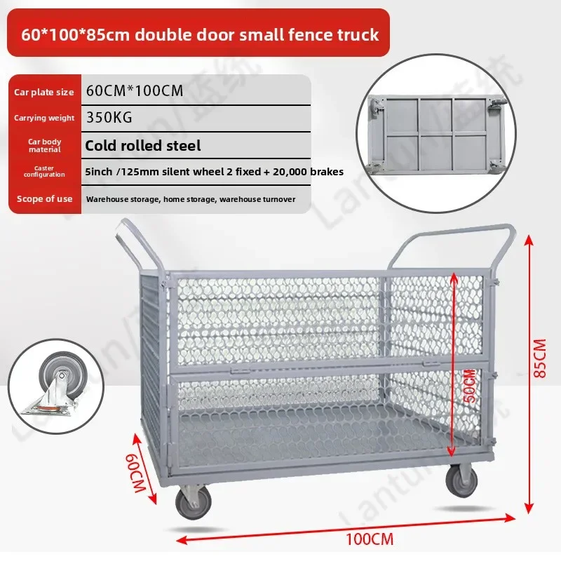 Fence car grid trolley pulling goods stall logistics turnover small trolley handling small trailer car