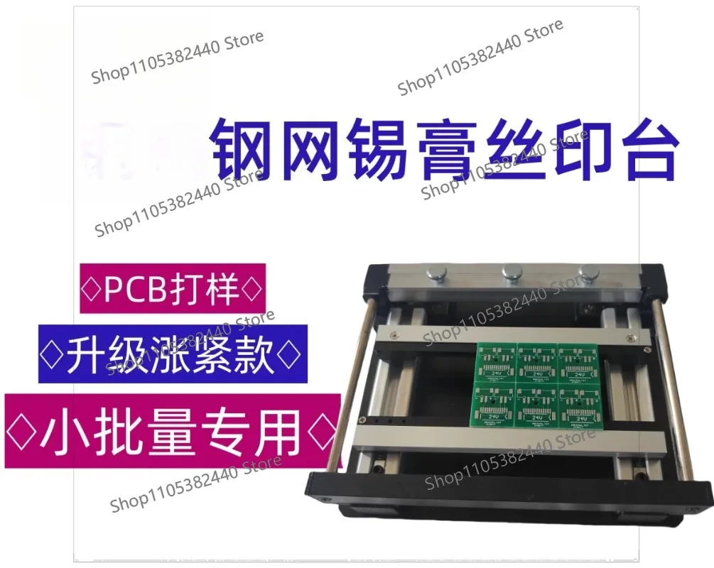For Manual PCB Stencil Printer, SMT Solder Paste Printing Platform with Frame