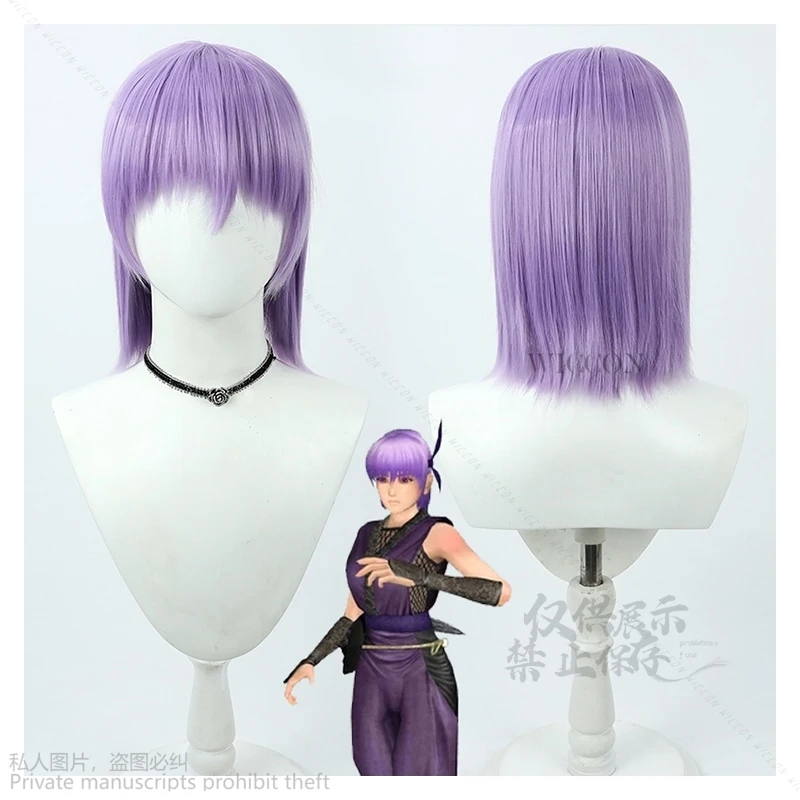 

Anime Game Dead Or Alive Cosplay Ayane Wig Cute Violet Wigs Halloween Cos Man Woman Cosplay Wig Christmas Game DOA Cos Ayane