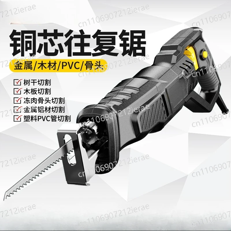 Household Handheld Small Multifunctional Electric Horse Knife Bone Saw Machine Hacksaw Wood Saw Wall Cutting Artifact
