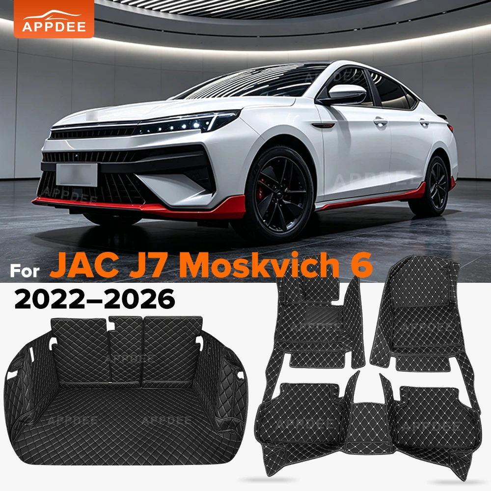 All Weather Custom Leather For JAC J7/Moskvich 6 2022–2026 Car Floor Mat Cargo Liner Trunk Mat Car Interior Accessories
