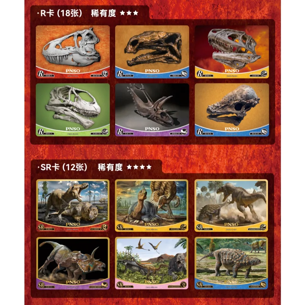 Cartes de collection d'étoiles de dinosaure véritables pour enfants, Mini Kokors, Terre Hegemon, Plusieurs types de cartes, Jouets, Cadeaux des travailleurs