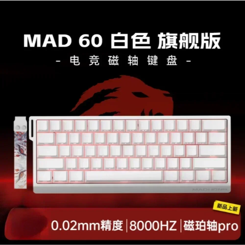 MADLIONS MAD 60/68HE Gaming Magnetic Switch Keyboard 61/68 Key Web Drive 8K Custom Wired Return RT Adjustable Keystroke Hot Swap