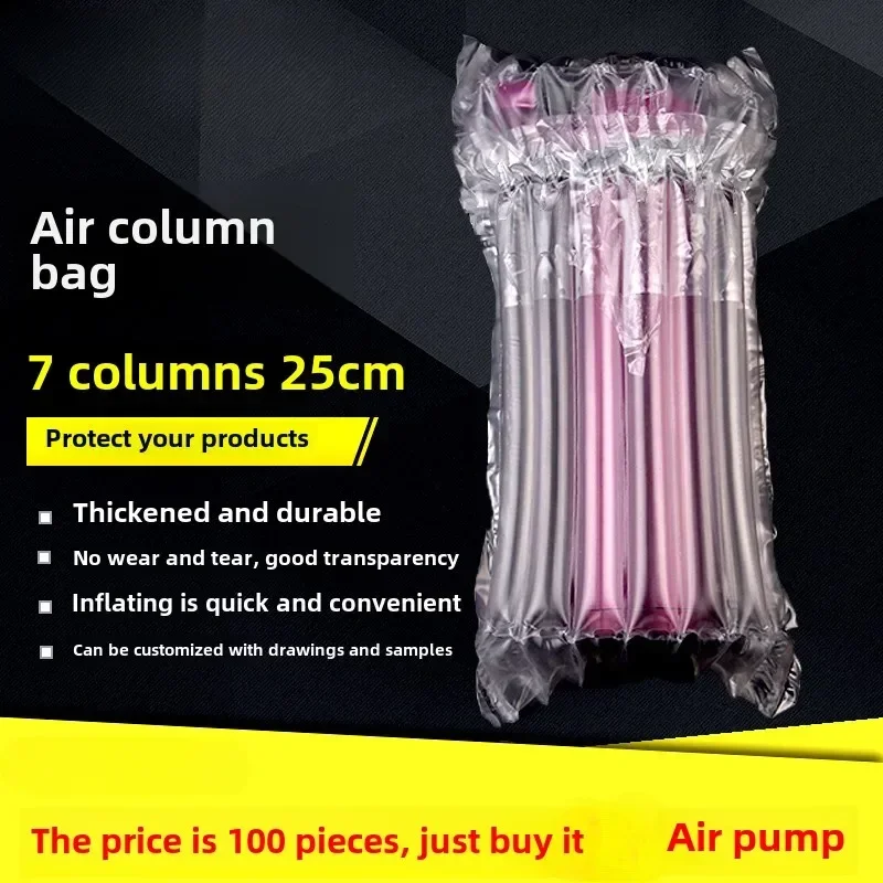 7 columns of 25cm shampoo shock-proof bags, cosmetic packaging bags, explosion-proof non-self-mucous membranes 100 pcs