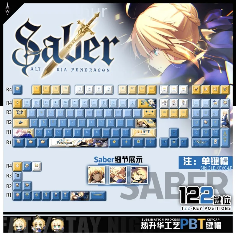 

FATE peripheral computer accessories keyboard caps Artoria Da Mao Wang saber game peripheral PBT keyboard key caps