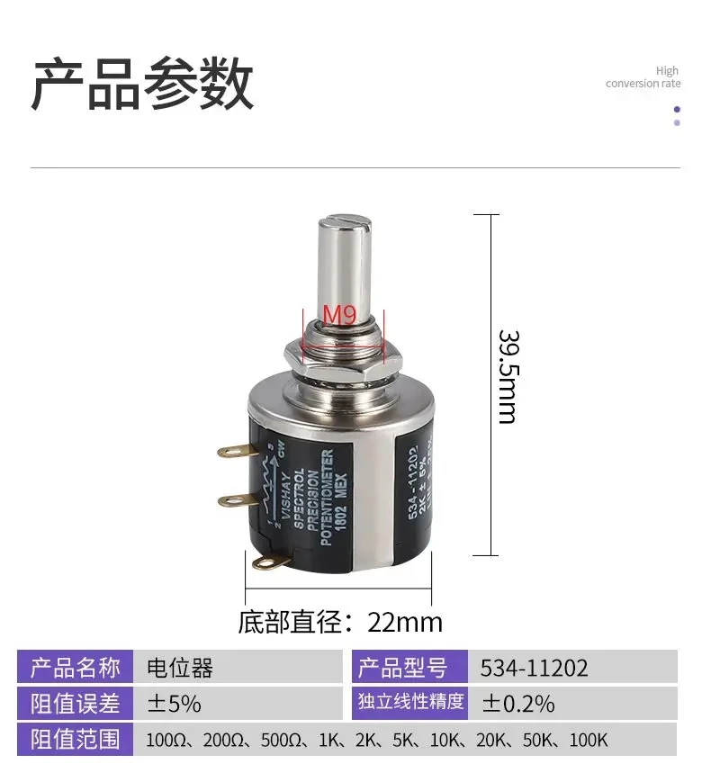 2 Stuks 534-1-1 Spectorl Precisie Spiraal Wond Potentiometer 534 2W 10r 100r 200r 500r 1K 2K 5K 10K 50K 100K