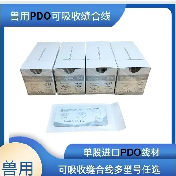 

Специальная импортная впитывающая шовная круглая игла Pet PDO, угловая игла 2-0/3-0, медицинское пятно