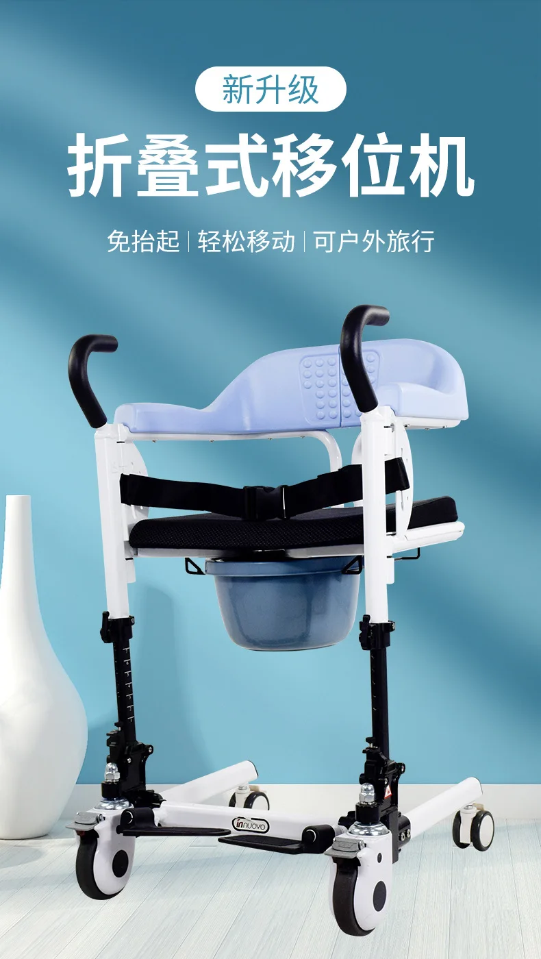 

Inlova folding multifunctional lift machine bedridden paralyzed elderly care lift shifter with seat can take a bath