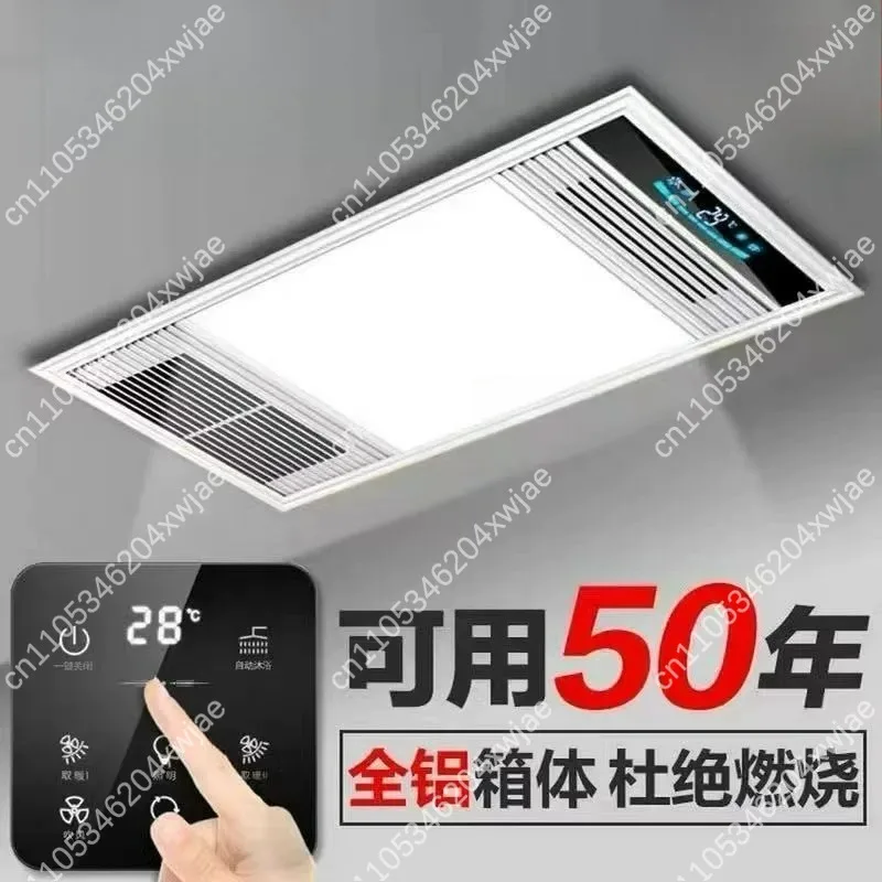 5-in-1 Bathroom Ceiling Heater, Wall-mounted Yuba with LED Lighting & Ventilation Fan, Warm Air Blower for Shower Room