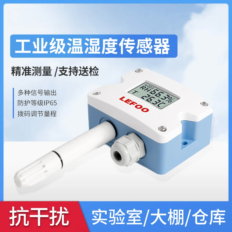 Digital Display Temperature and Humidity Sensor RS485 Agricultural Greenhouse Temperature and Humidity Transmitter