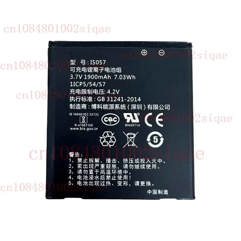 VTECH IS057 1900mAh batterie BT 290865 pour VTech RM5752/RM5762 série nouveau