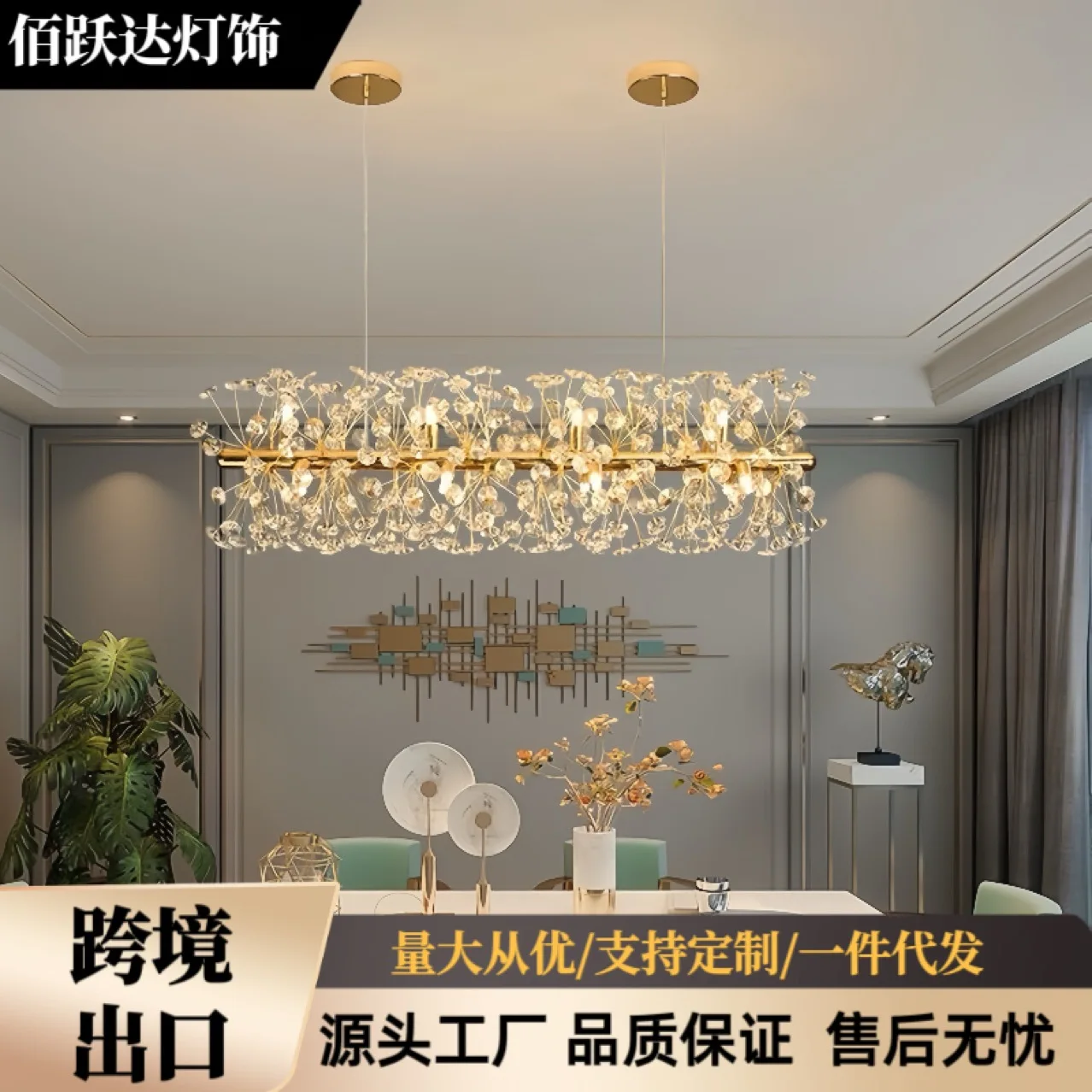 

Легкая роскошная хрустальная люстра, новая постмодернистская атмосфера, свет для дома, гостиной, столовой