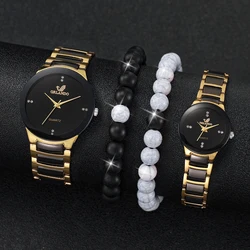 4PCS/Set Fashion Stainless Steel Couple Watch & Beads Bracelet Set