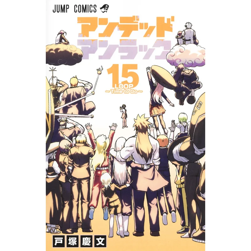 

Нежить Unrack 15 Yoshifumi Totsuka Shueisha 9784088834252 Книга