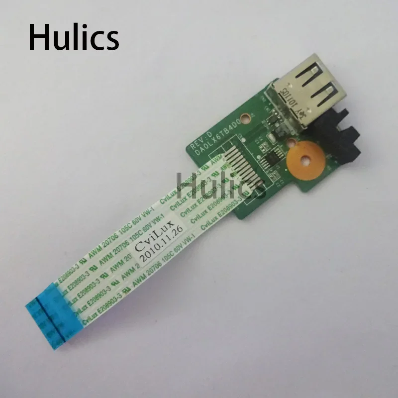 Hulics Used For Hp …