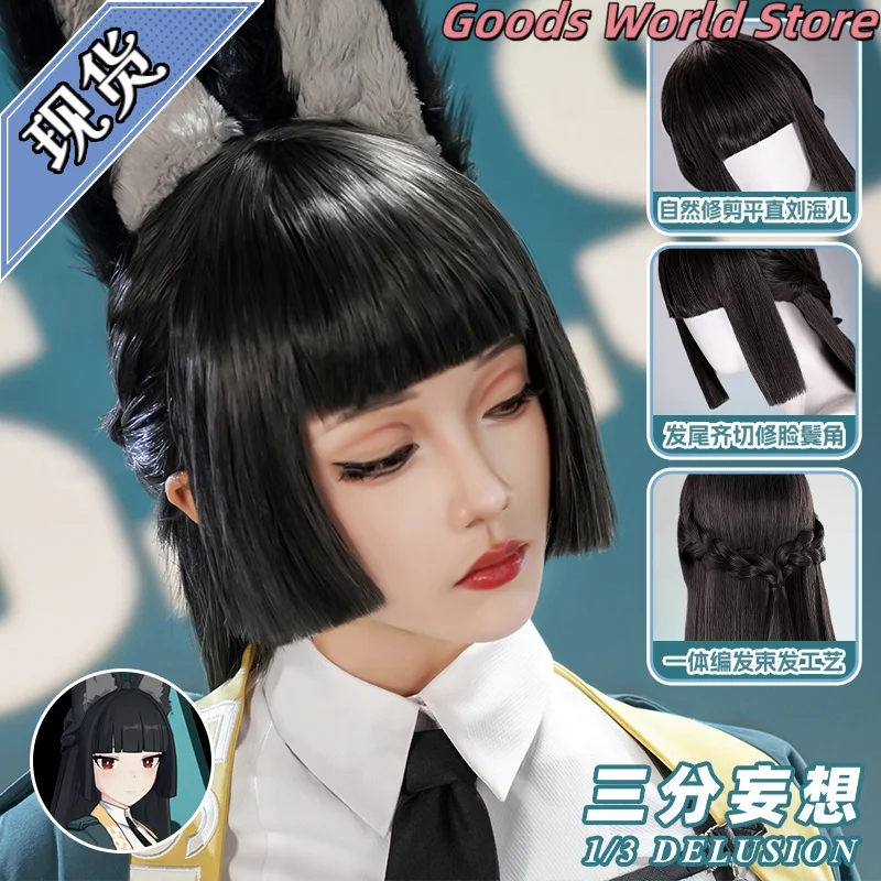 

Hoshimi Miyabi Cosplay Wig Costume accessories Mihoyo Anime Game ZZZ Zenless Zone Zero Halloween Party Role Play Wig
