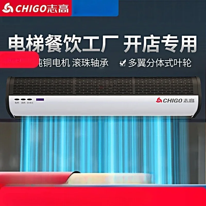 220V Chigo Commercial Silent Air Curtain Machine for Restaurants Shops Supermarkets Cold Storage Wind Barrier AE