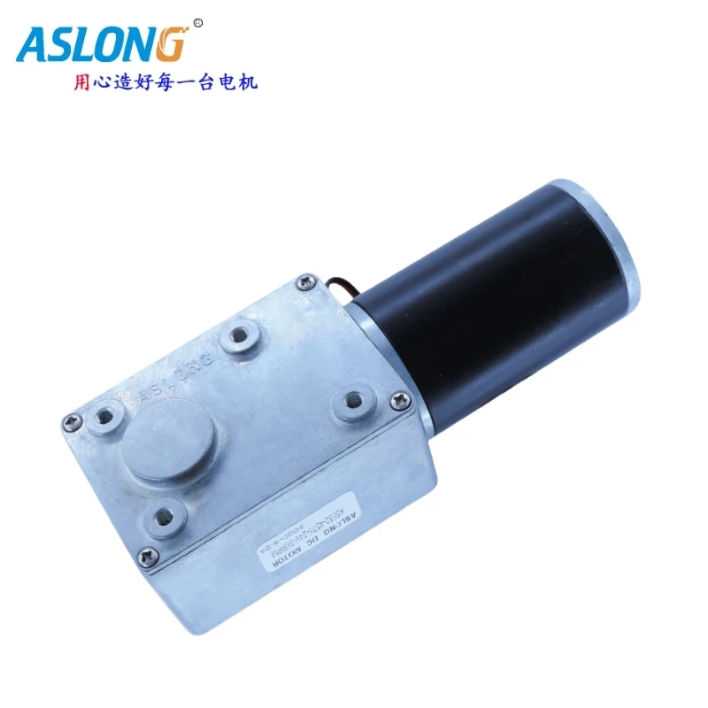 A5882-45 turbine rod reduction motor 12 motor v high torque motor 24V