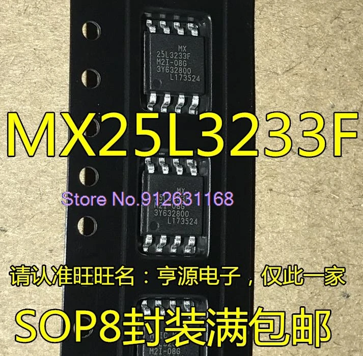 (10PCS/LOT)  MX25L3233FM2I-08G 25L3233F SOP8