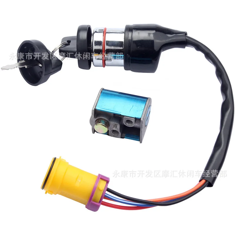 Ignition Switch Key Helmet Electric Door Lock ApplicableBUYANG FEISHEN FA-D300 H300 LINHAI