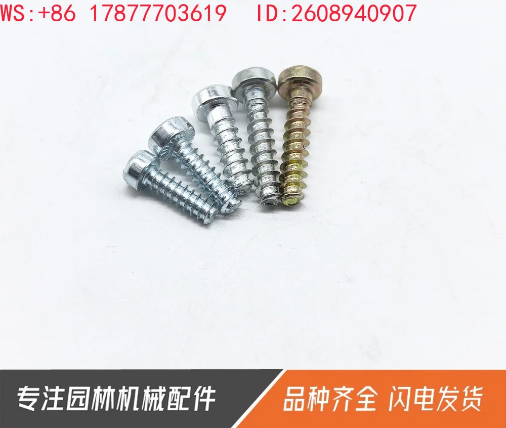 (10 sets) Screw IS-P6 * 32.5 brush cutter accessories