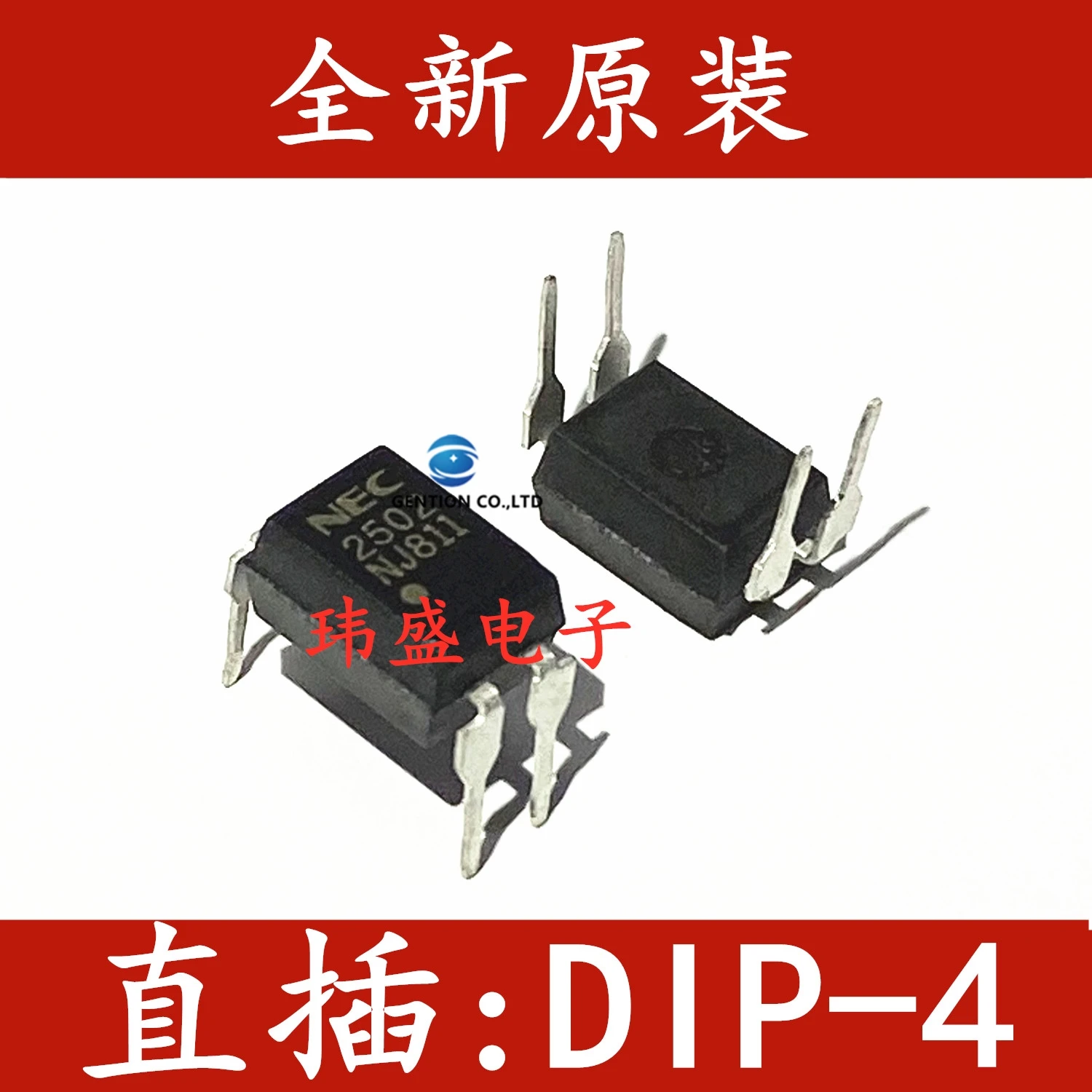 

20 шт. PS2502 PS2502-1 DIP-4 R2502 в наличии 100% новые и оригинальные