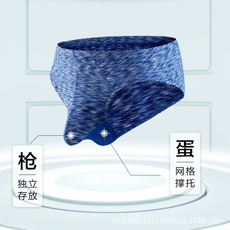 Men's 50% Off Briefs with Separated Penis and Testicles Are Breathable, Comfortable and Sexy Trendy Men's Elephant Underwear