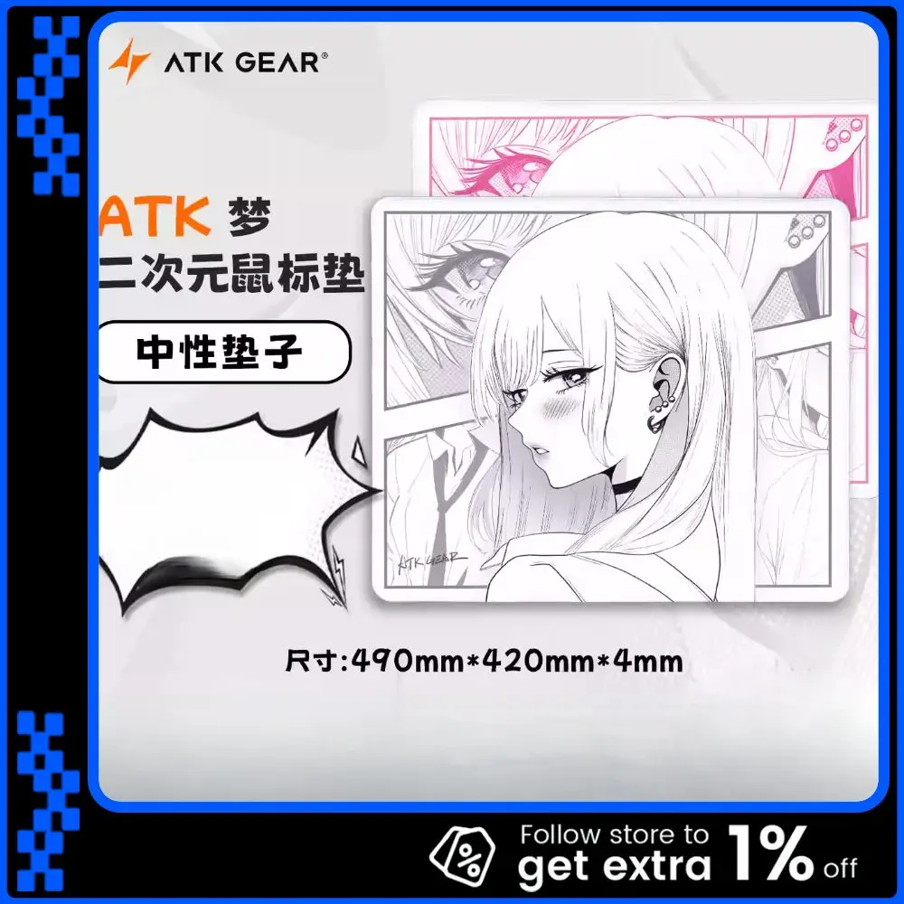 

ATK Nana Mid Smooth Mousepad ATK Dream Neutral Balance Mouse Pad 490x420x4mm SOFT FPS Mousepads PC Gamers Custom Office Gift