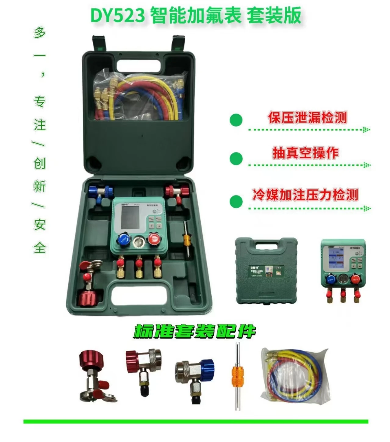 New Series Digital Manifold Gauge Car Air Conditioning Digital Refrigerant Pressure Gauges Pressure Tester Vacuum Meter Testo