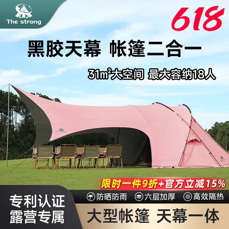 

Pink tent outdoor camping outdoor overnight camping thickened tunnel tent canopy two-in-one