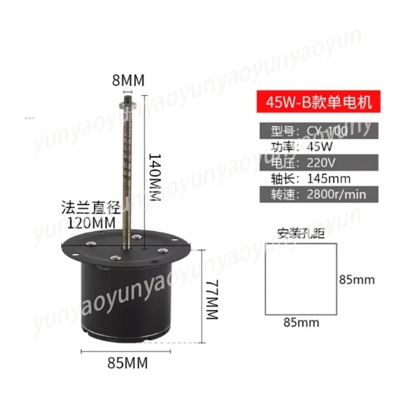 45w-120w-370w-high-temp-resistant-long-shaft-motor-for-baking-oven-boiler-hot-air-blower-95498-default