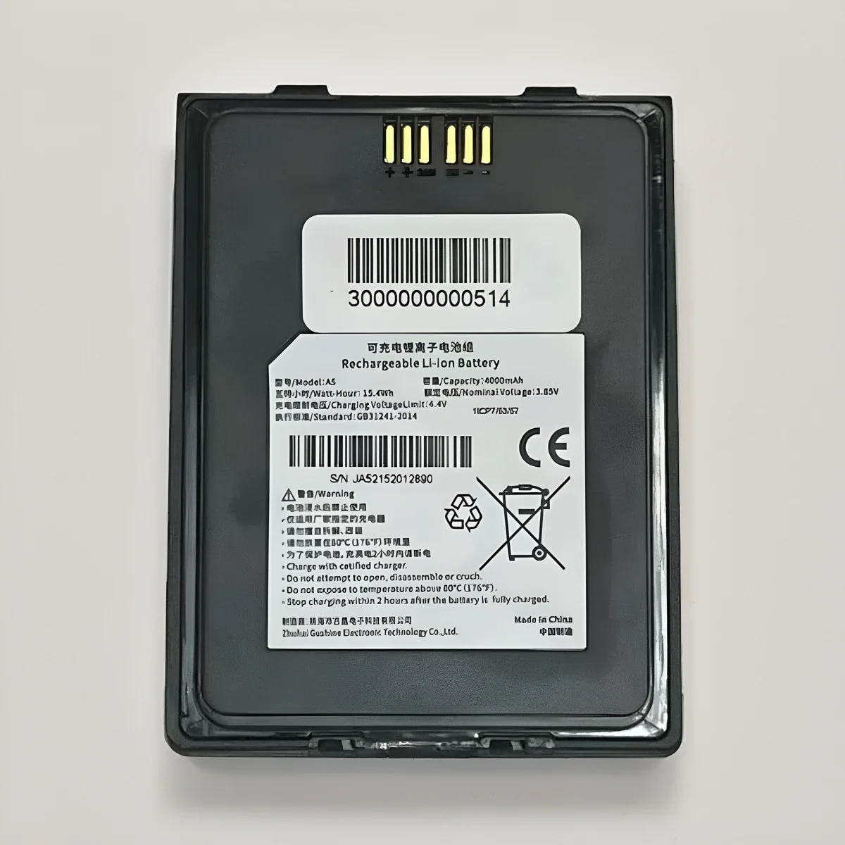 لبطارية IData 50 50P 50hc PDA Yingda 50 بقوة 4000 مللي أمبير في الساعة #2