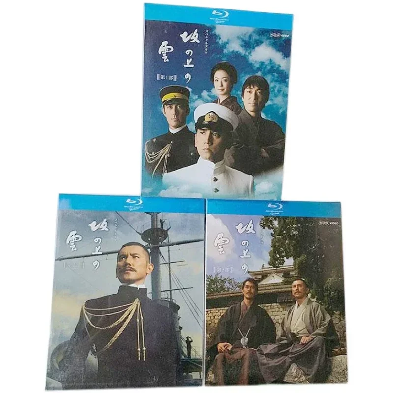 Blu-ray Japanese Drama Sakagami's Cloud Seasons 1 to 3 High Definition Disc Set 13 BD Discs Non-DVD