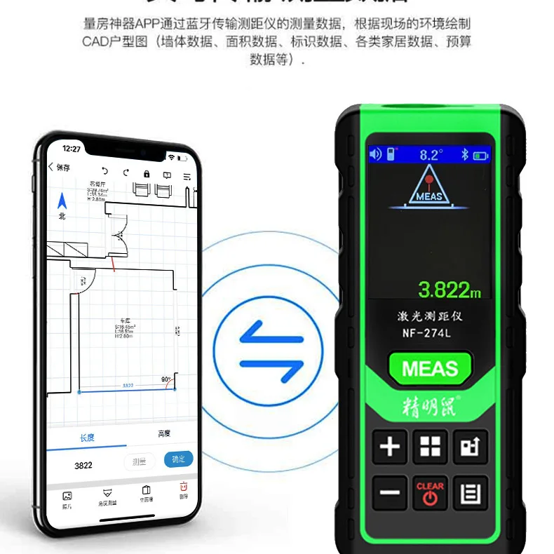 Indoor and outdoor green light handheld laser rangefinder infrared measuring ruler electronic ruler measuring room high-precisio