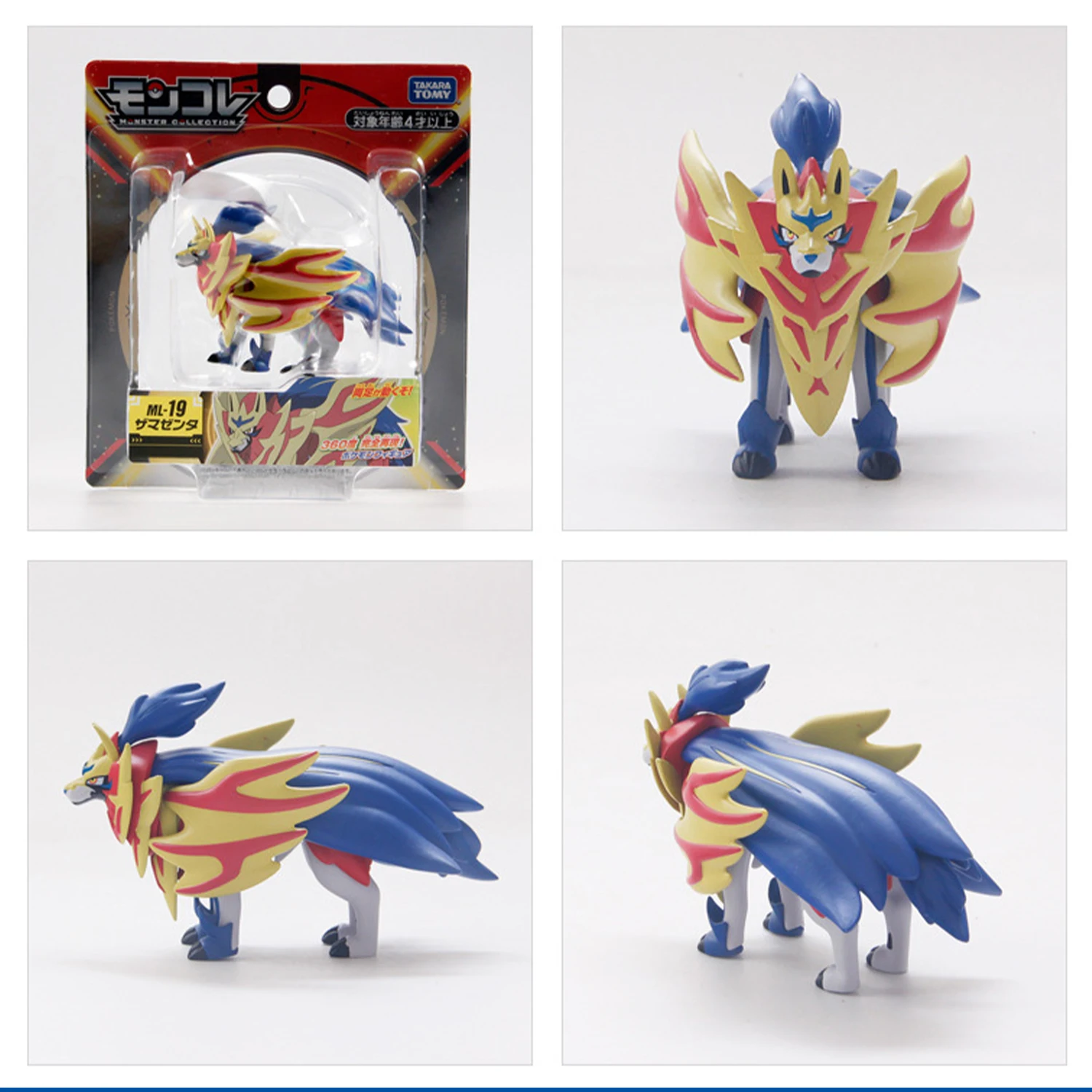 TOMY Pokemon Sword and Shield Figure Kawaii Zacian Zamazenta Collectible Figurine Mini Action Model Toys Kids Gifts