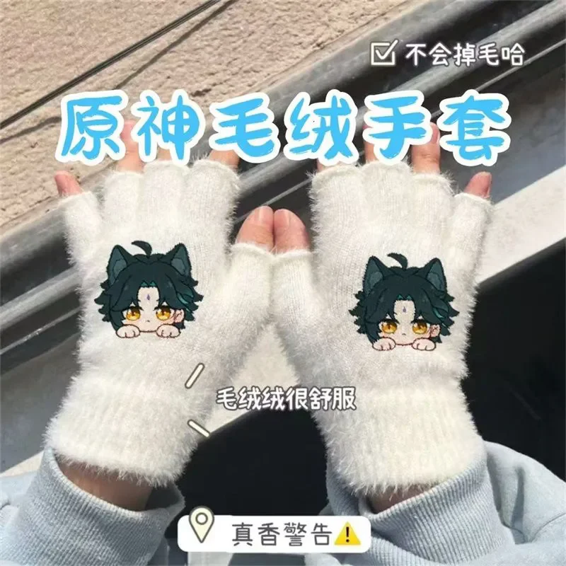 قفاز جينشين إمباكت فورينا واندرر شياو التأثيري كارتون الدفء البارد حماية الشتاء رشاقته الحياكة الصوف هدية عيد الميلاد