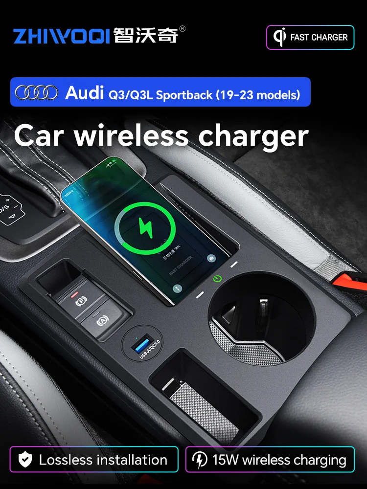 Car Wireless Charger For Audi Q3 F3 Q3L Sportback 2019-2023 Special Mobile Phone Holder Cigarette Lighter Mounting Accessories