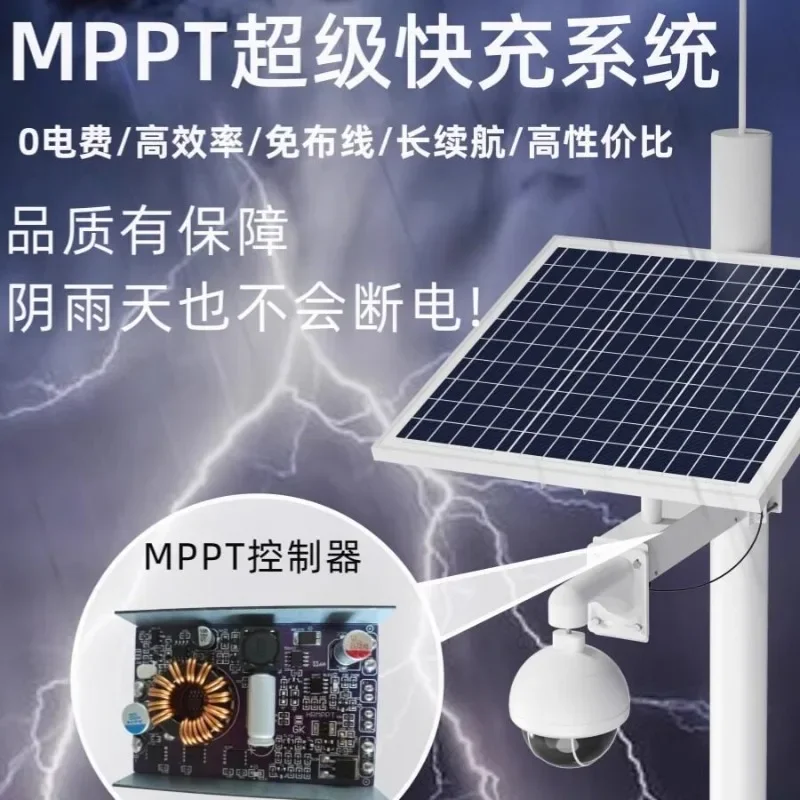 2026Solar System Off-grid Energy Storage System Lithium Battery for Home Farm Island Outdoor Router Lighting Surveillance Camera