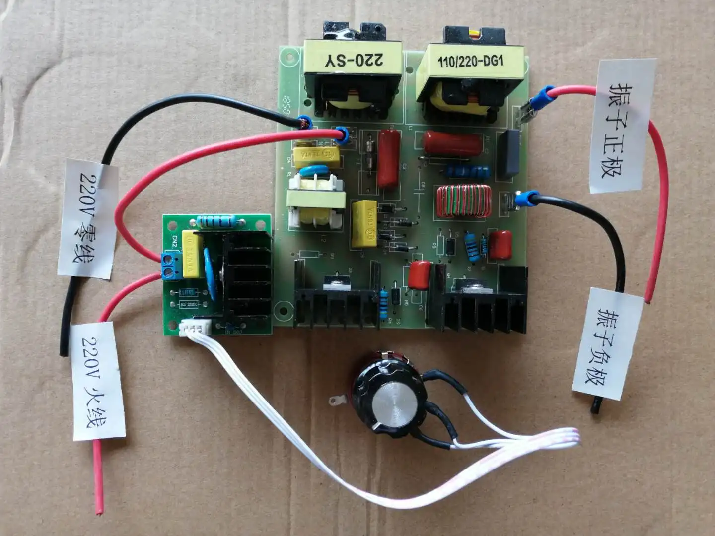 40KHZ60W Power Adjustable Ultrasonic Cleaning Machine Control Board 50W Transducer Generator Power Supply Drive Board