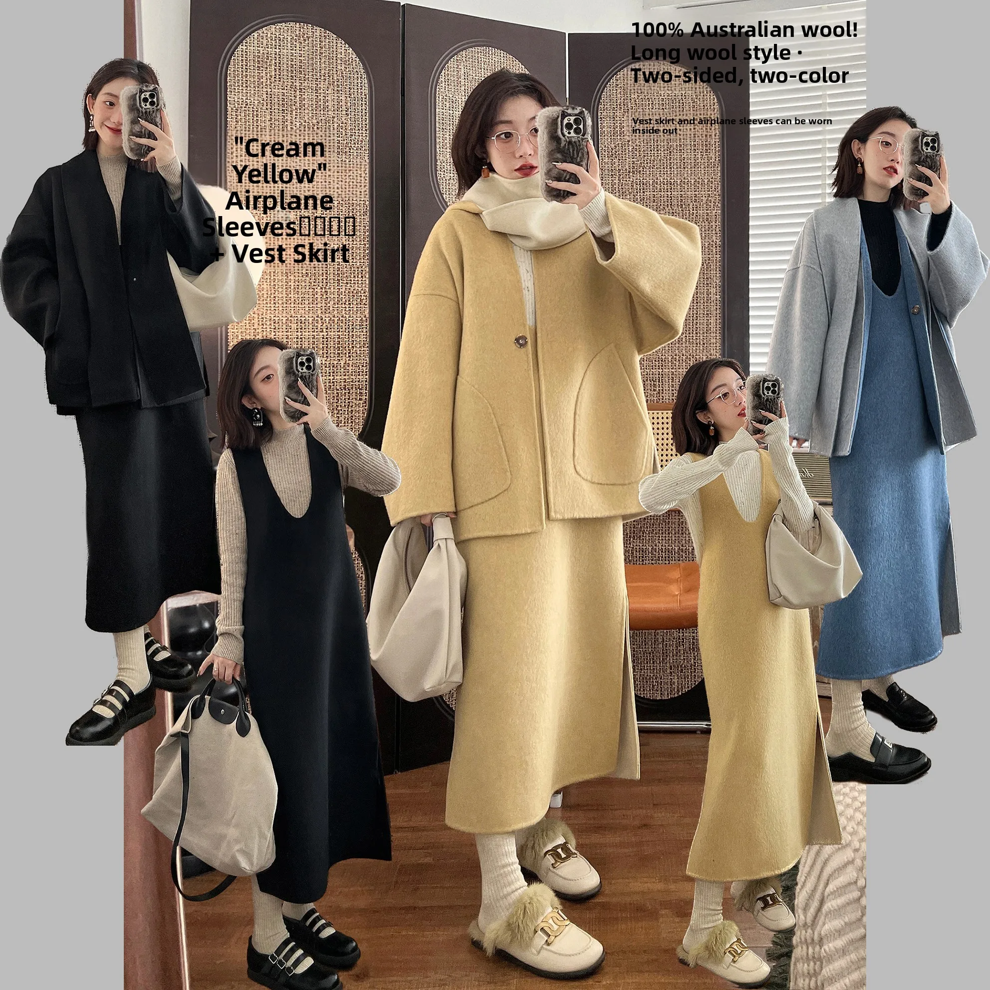 

Двусторонняя шерстяная юбка-жилет HanSu Plane Sve Двусторонняя носимая полностью австралийская шерстяная двухцветная рубашка от Qiudoudou