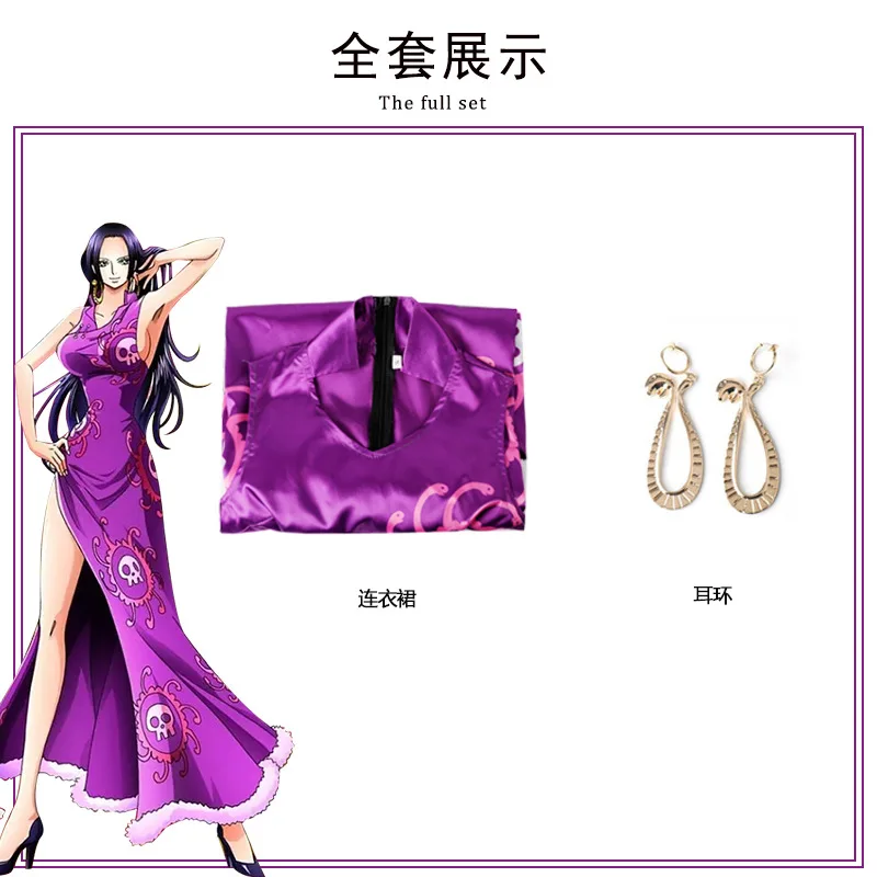 Anime Boa Hancock Cosplay Kostüm Perücken Frauen sexy Kleid Umhang Umhang Ohrringe Outfit Halloween Karneval Party Anzug Bühnenshow