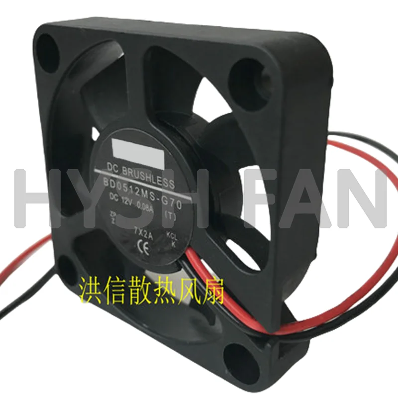 5010 BD0512MS-G70 DC12V 0.08A 5CM Charger Cooling Fan