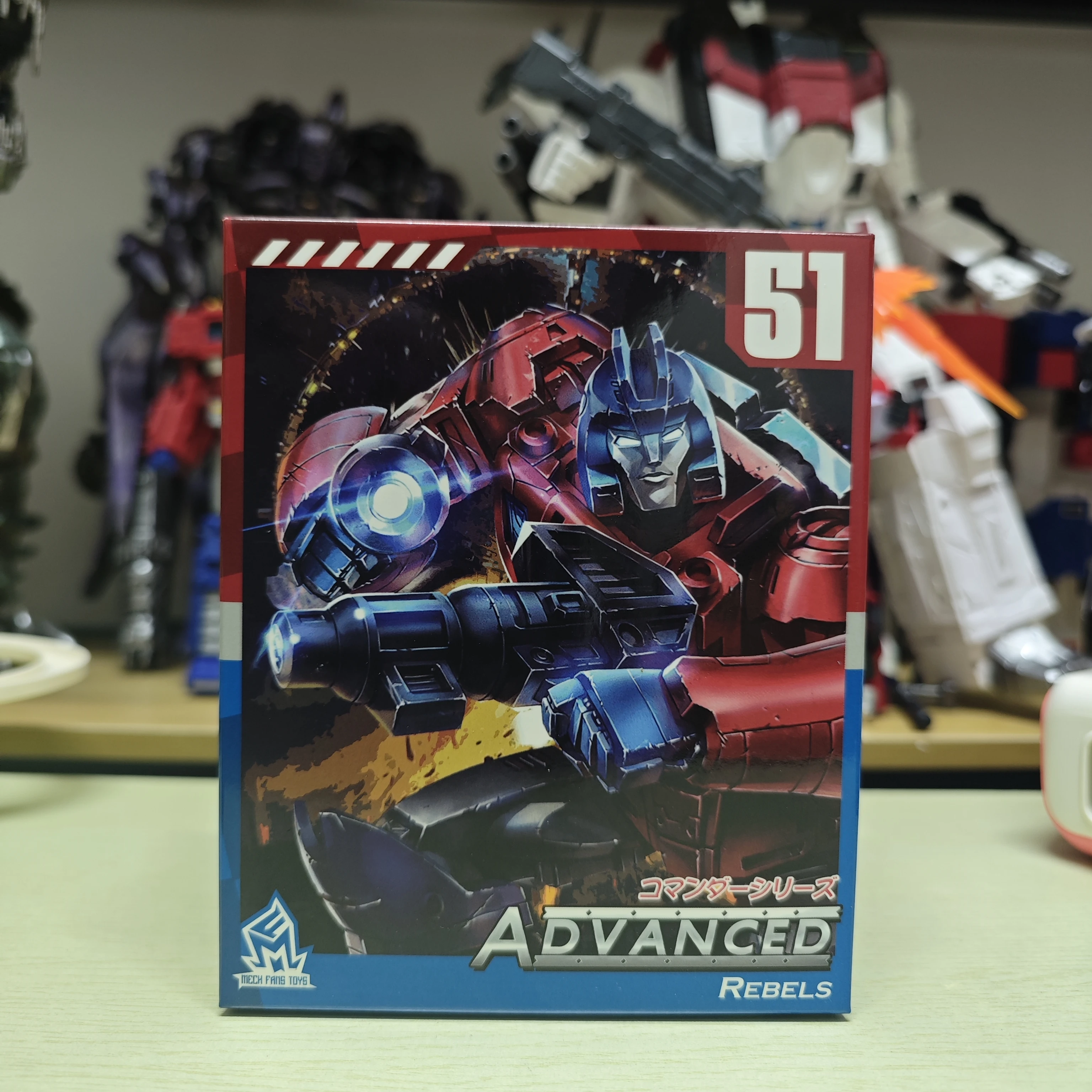 MFT 51 MF51 Resister OP 변환 장난감 11cm 소규모 Orion Pax O.P Mech 팬 액션 피규어 장난감