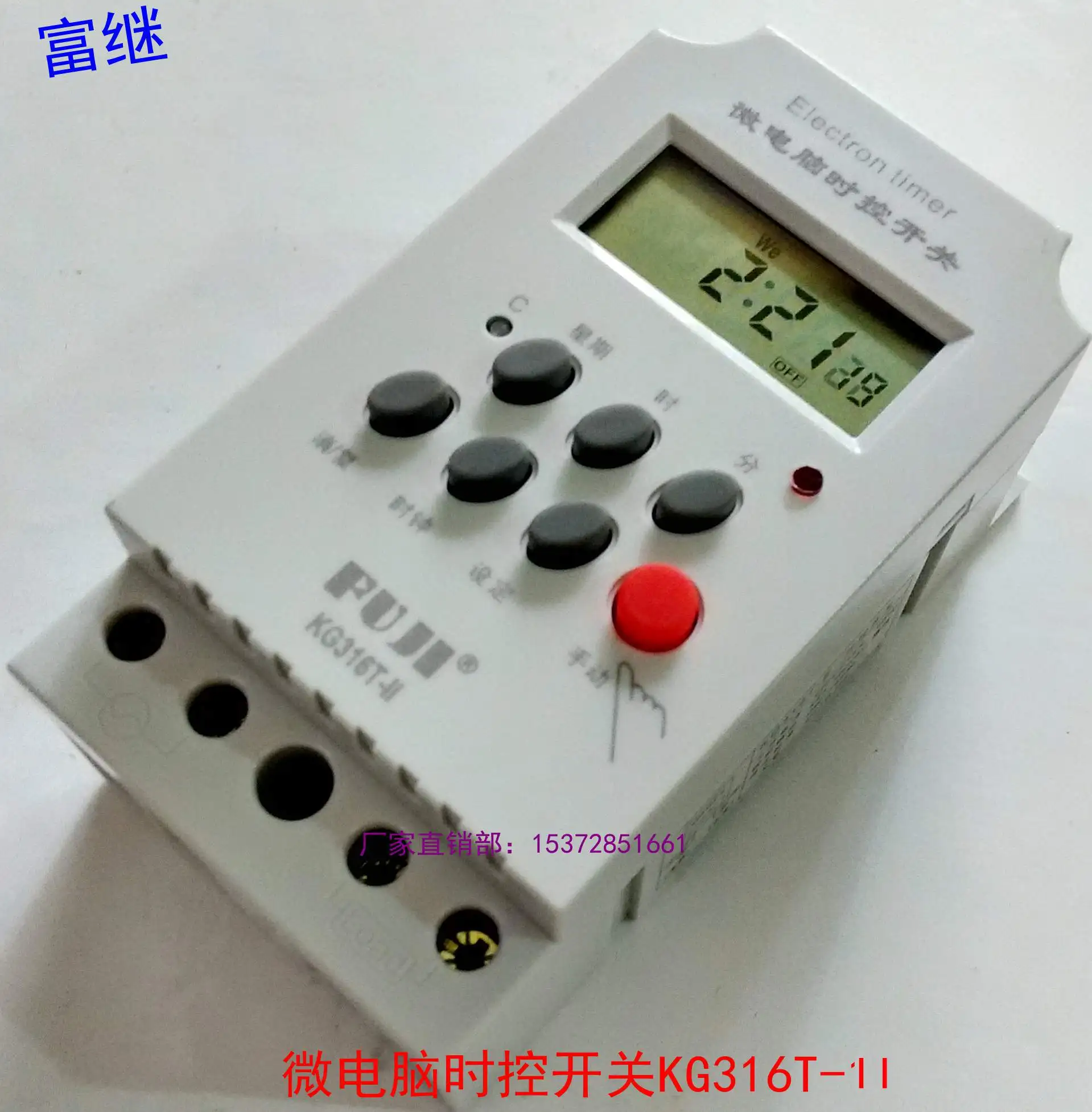 KG316T-11 Microcomputer Time Control Switch Timer Fully Automatic Power Off 220V Street Lamp Time Controller